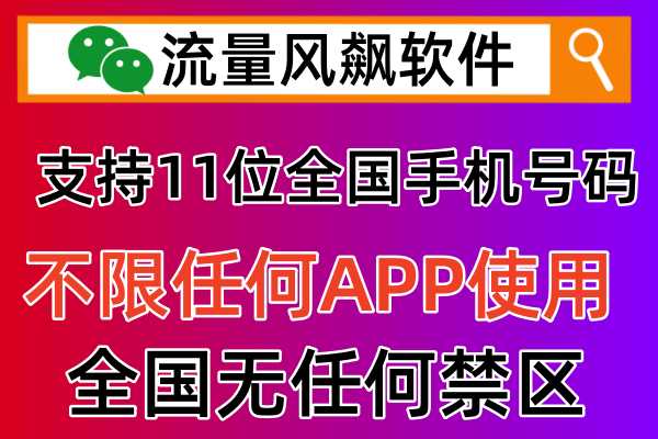 全国专网流量包充值中心，怎么选择最便宜又靠谱的平台